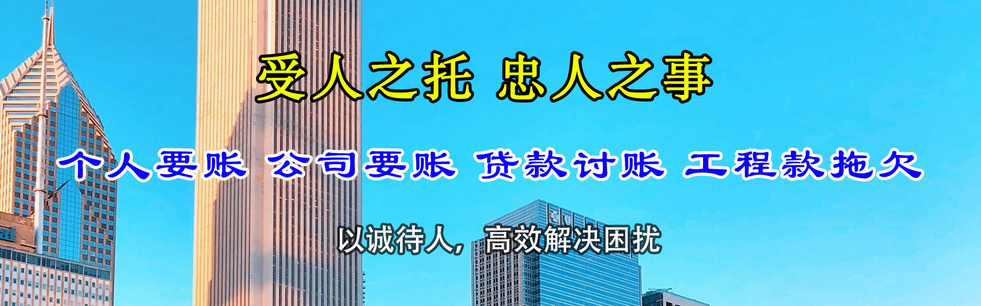 澄江要债公司